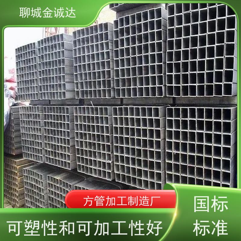 大无缝 桥梁用方矩钢管 可塑性和可加工性良好 性价比高 性能稳定