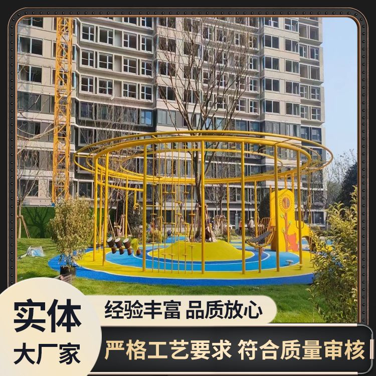 小区景观组合健身器材 公园健身游乐设施 非标按尺寸定制