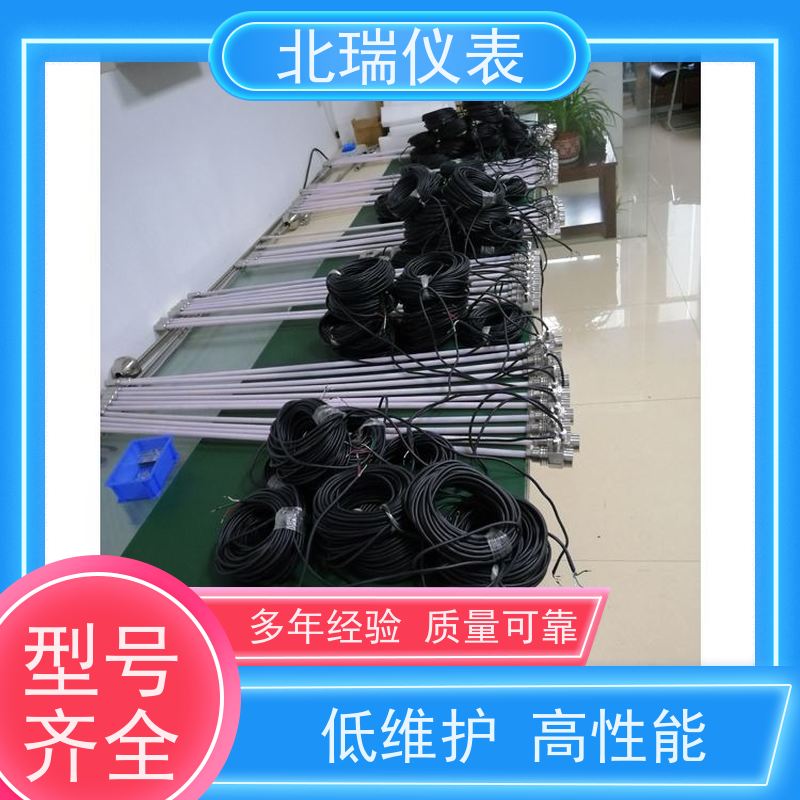 北瑞仪表 水位计 耐温耐压耐腐蚀 严选原材 品质放心