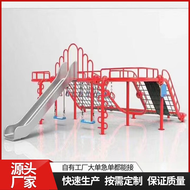 户外儿童攀爬网批发 公园景区非标儿童游乐设施 可按需定制