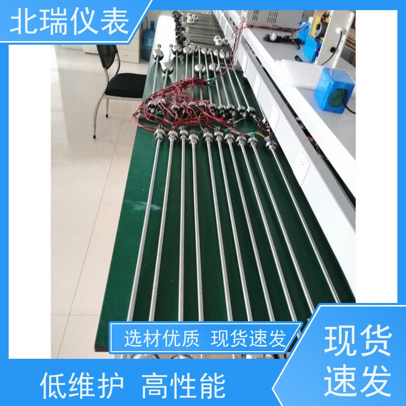 北瑞仪表 磁致伸缩明渠水位计 防潮防雨防浸泡 多规格可选 库存充足