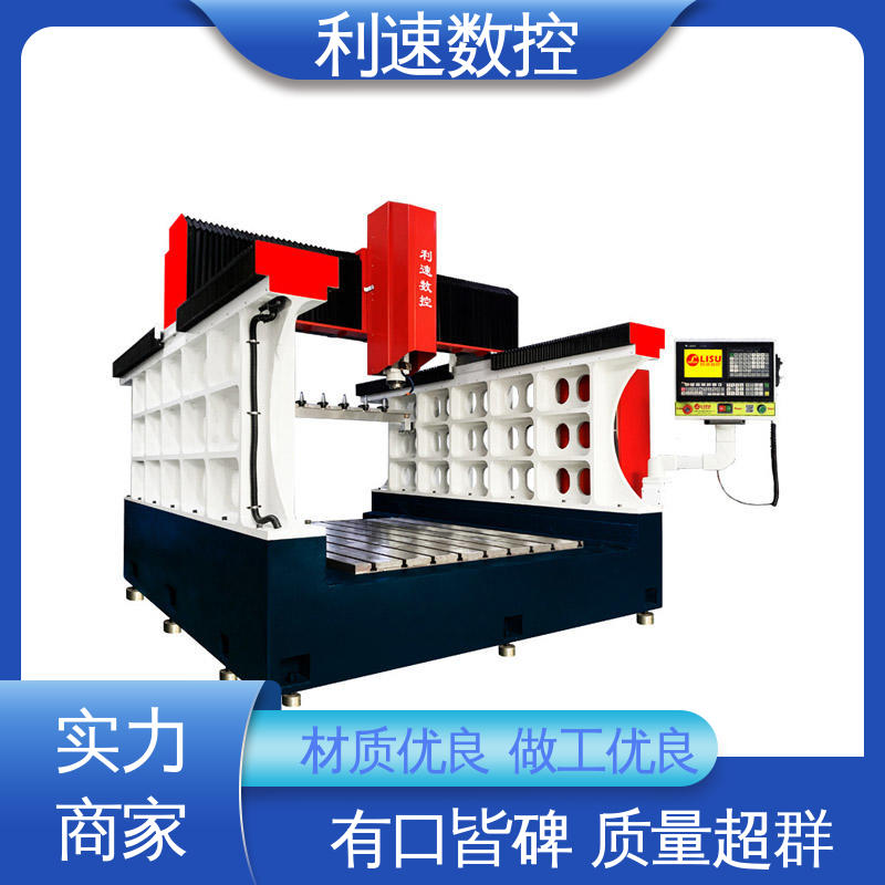 运行平稳 专业制造 伺服攻牙机 使用寿命长 利速数控科技机械