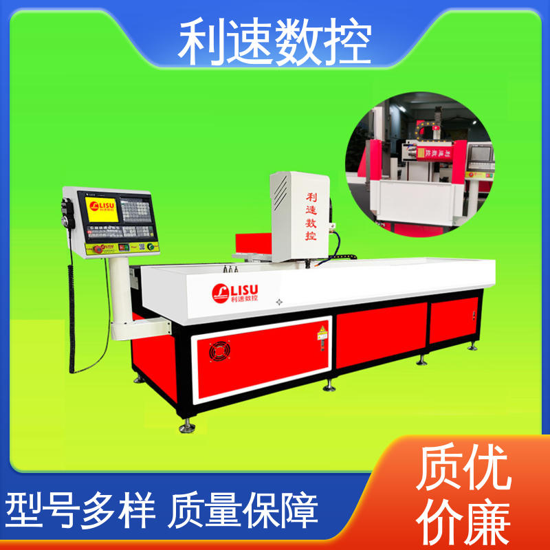 利速数控科技机械 模内攻牙机 经久耐用 运行平稳