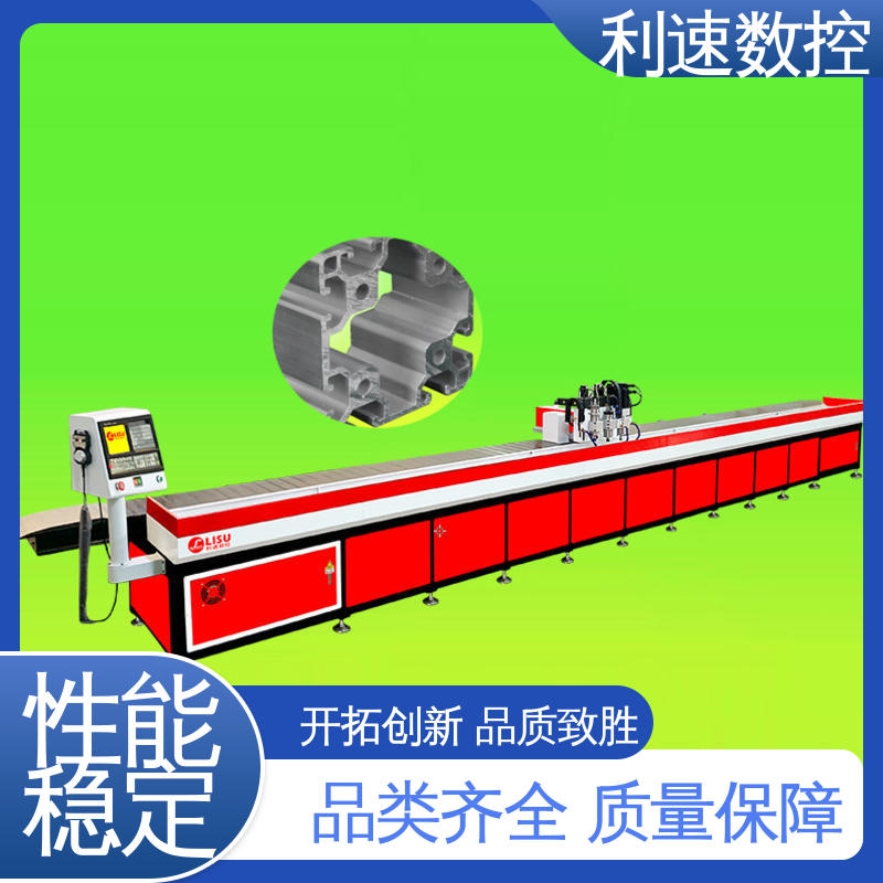 源头厂家 支持定制 采用进口伺服电机 钻孔攻牙机 利速数控
