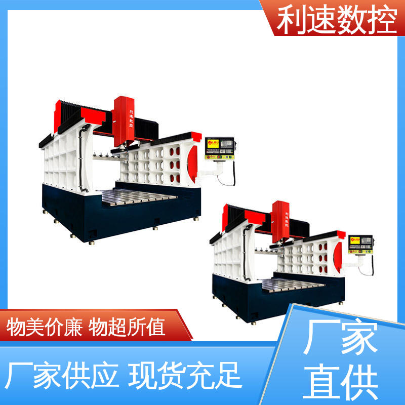 利速数控 全自动攻牙机 运行平稳 生产速度快 专业制造