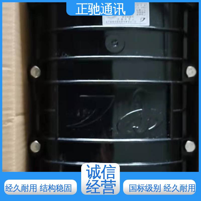 正驰通讯 144芯接头盒 用于大量电线的互连 强度高 严选原材 品质放心