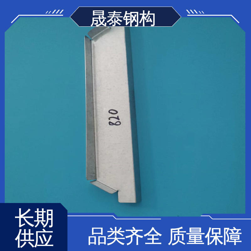 晟泰钢构 耐腐蚀 角驰475/760/820彩钢瓦铁堵头 材质Q235 防腐