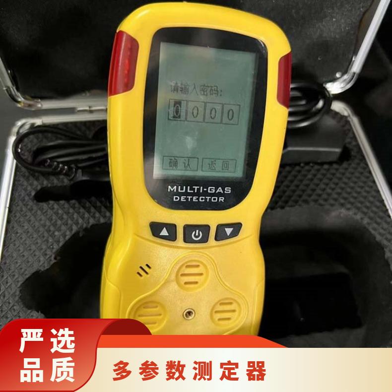 煤矿CD4多参数气体测定器 精准度高 体型小巧 便携式 煤安认证