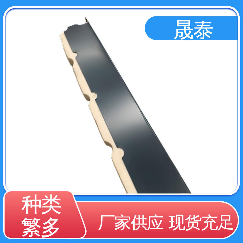 晟泰 防风防雨 耐热 彩钢瓦胶条矮立边 铝镁锰板铝合金堵头