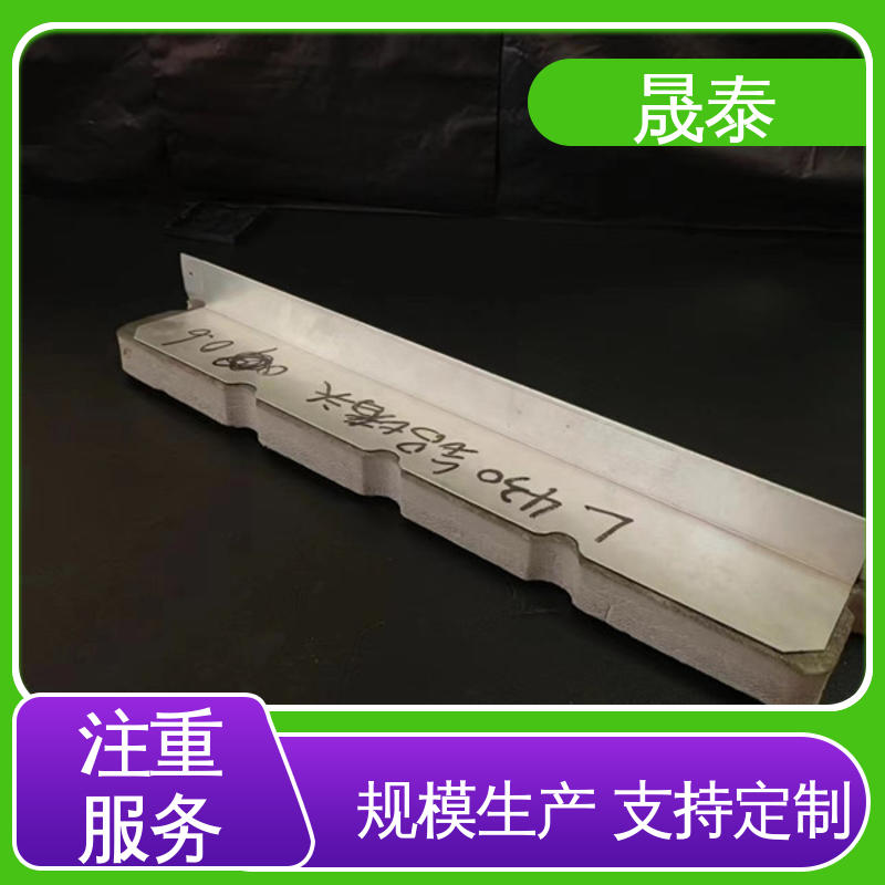 晟泰 金属板封堵 耐热 抗氧化 铝镁锰板铝合金堵头