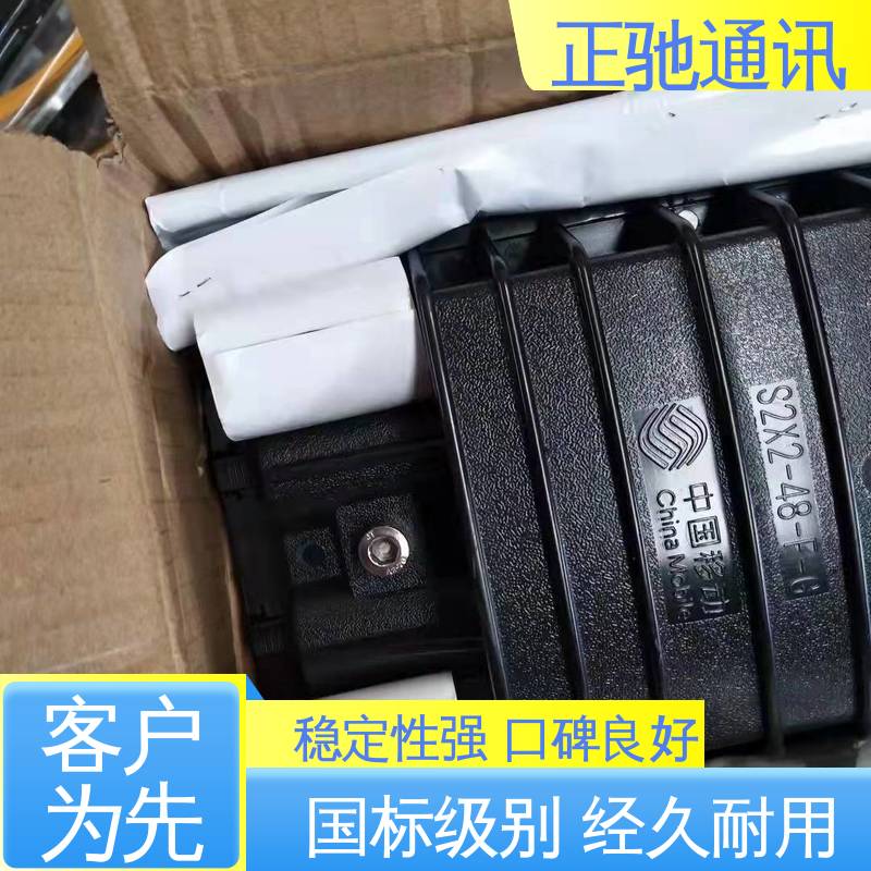 正驰通讯 12芯接头盒 阻燃塑料分线盒 减小相间距 多规格可选 库存充足