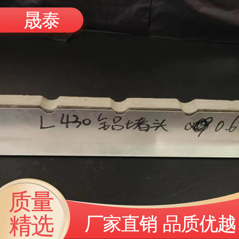 耐腐蚀 铝镁锰板铝合金堵头 抗氧化 金属板封堵 