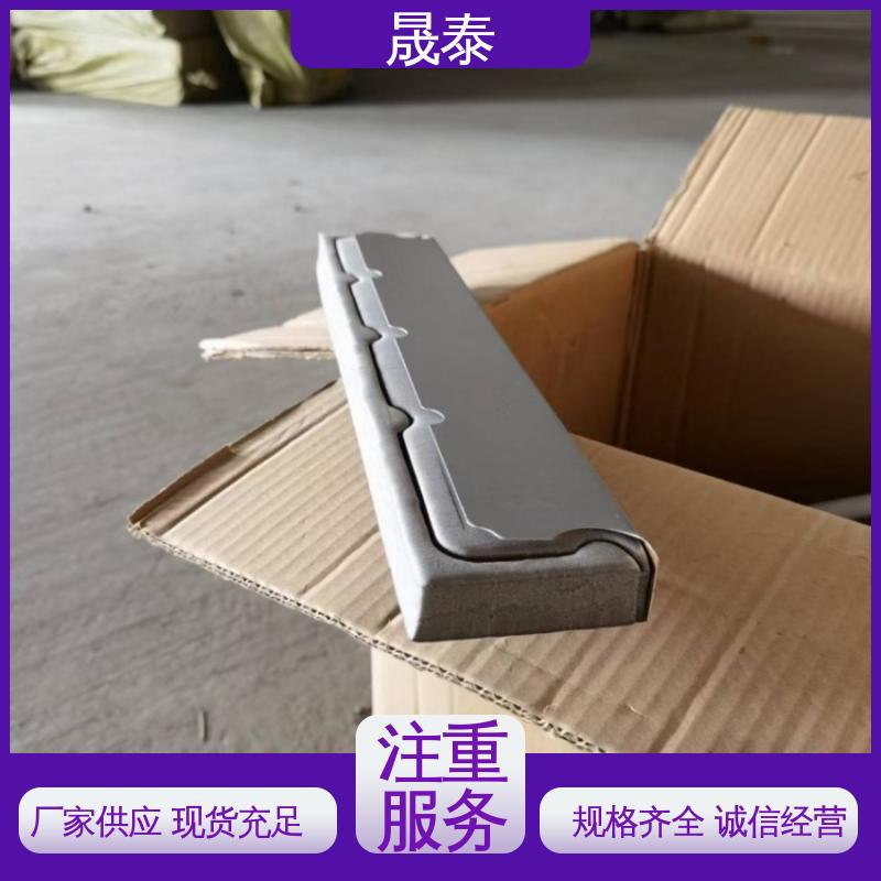 铝镁锰板铝合金堵头 抗氧化 L型 金属板封堵 晟泰