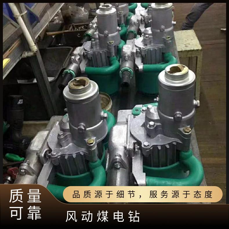 ZQS-50/2.5S气动手持式钻机 煤矿用支护打孔巷道支护用风煤钻