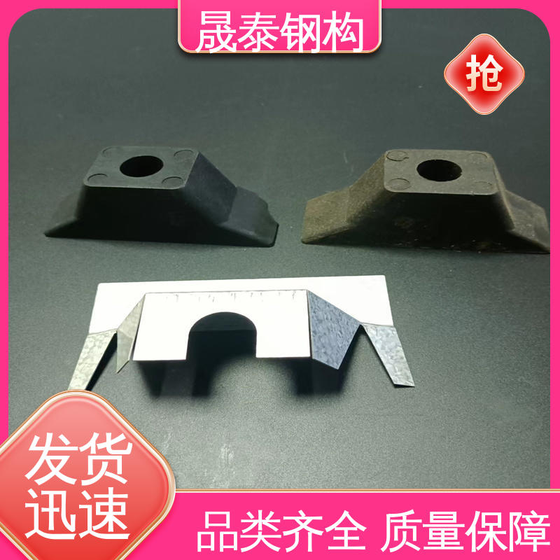 晟泰钢构 支撑定制 密封 加厚聚丙材质 角驰型彩钢瓦封堵