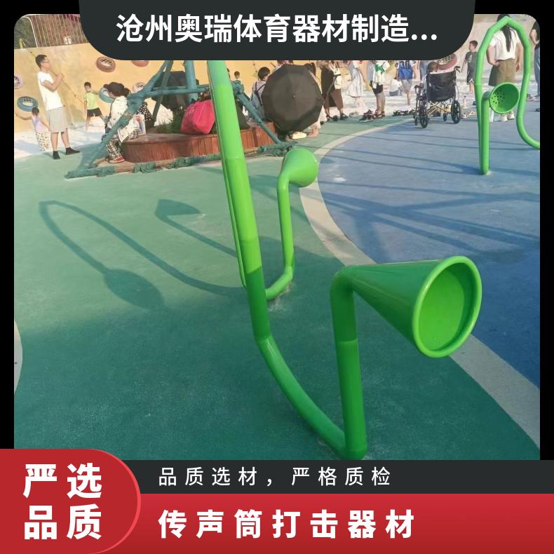 非标定制幼儿园小区公园儿童游乐设施传声筒 来图定做