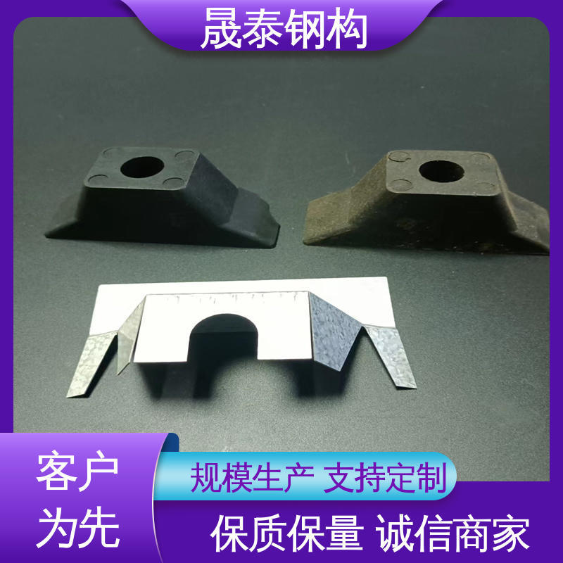 晟泰钢构 檐口防水橡胶堵头 厚度4.0mm 支撑定制