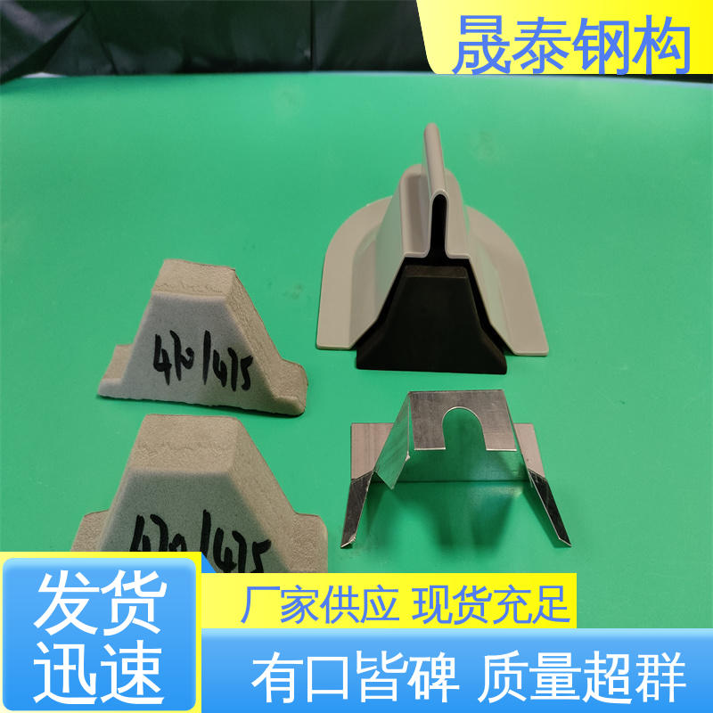 加厚聚丙材质 金属下铁堵 角驰型彩钢瓦封堵 支撑定制 晟泰