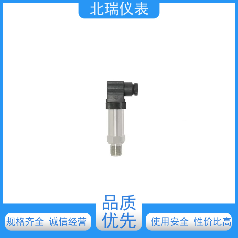 北瑞仪表 供水管道压力测量仪 易燃易爆场合 防水抗干扰抗振抗冲击 