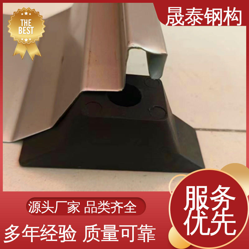 晟泰 500/478/490橡胶堵头 屋脊挡水板 压条 支撑定制