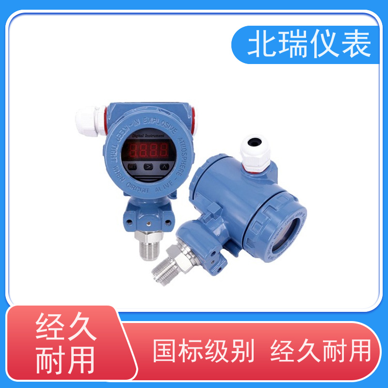 北瑞仪表 电池供电RS485压力变送器 高精度带数显小巧型 