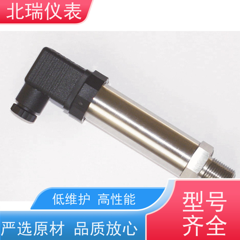北瑞仪表 高精度带数显小巧型 经久耐用 性能稳定