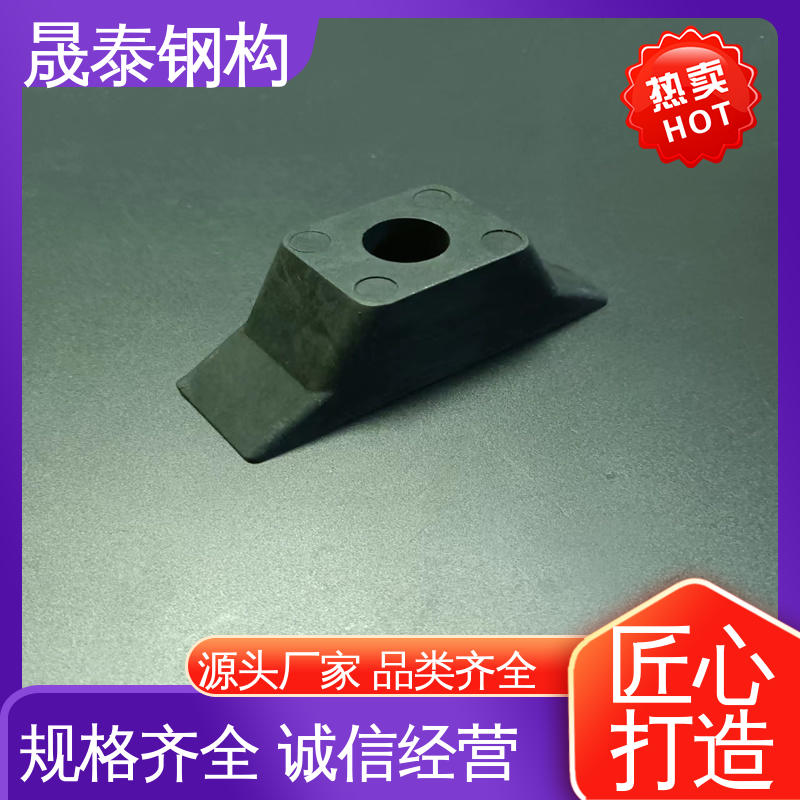 晟泰钢构 厚度4.0mm 檐口防水橡胶堵头 金属下铁堵 支撑定制