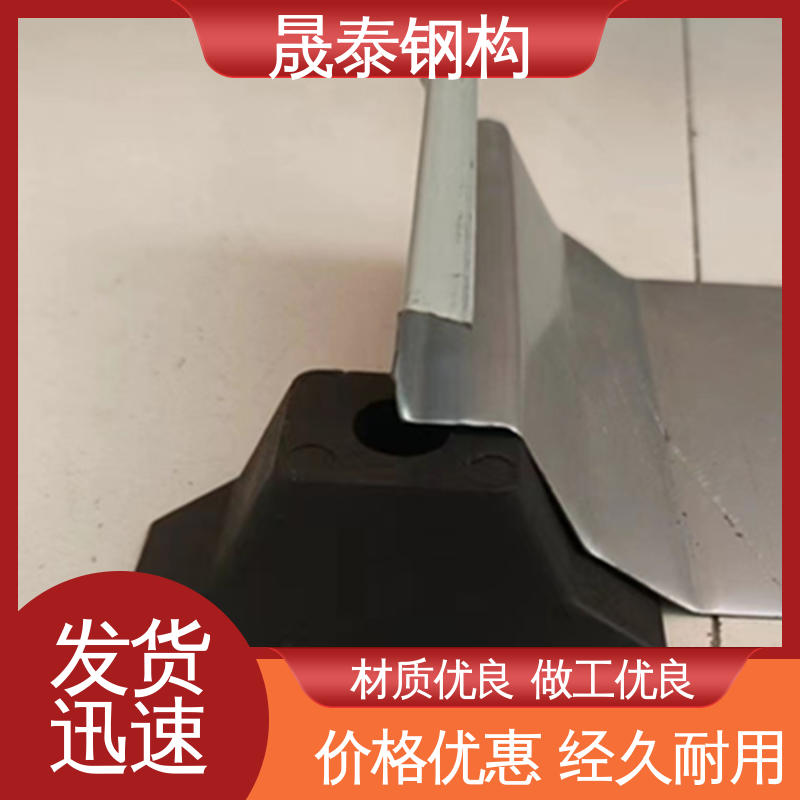 檐口防水橡胶堵头 屋脊挡水板 压条 支撑定制 晟泰钢构