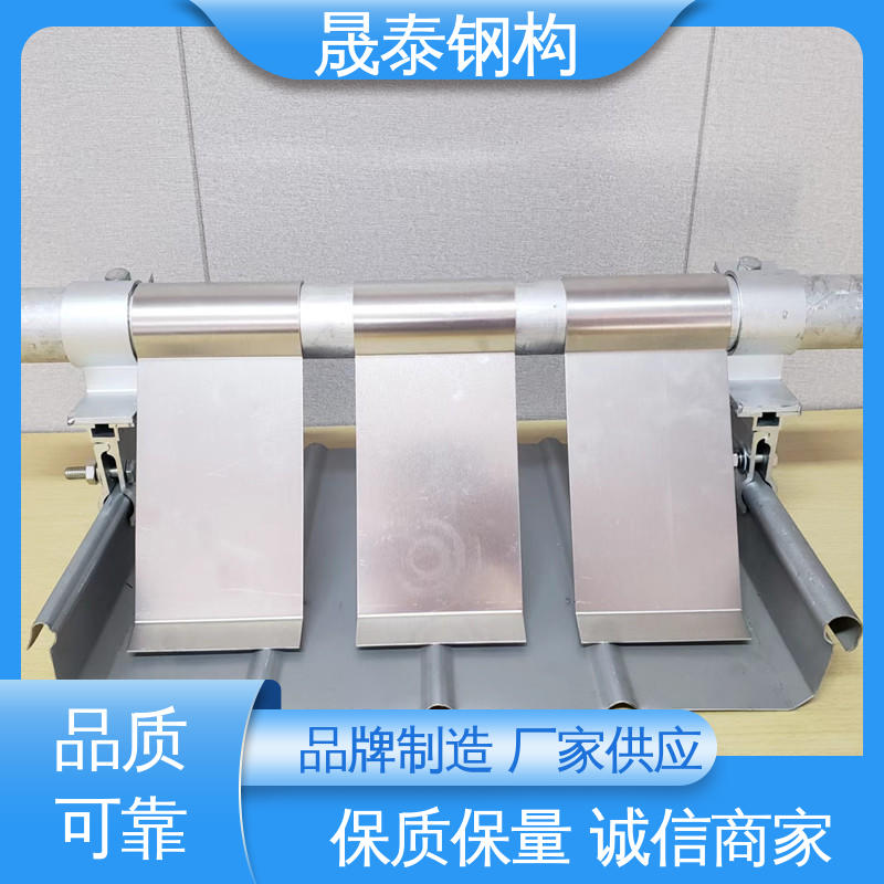 晟泰 430型屋面板铝合金挡雪片 角驰瓦7型阻雪装置 S型 可定制
