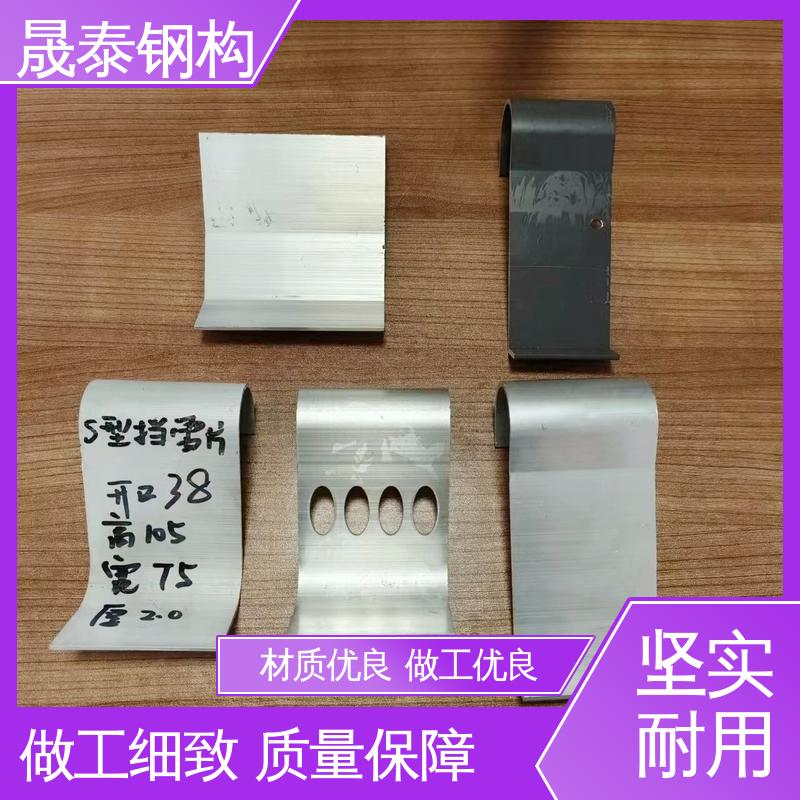 铝镁锰板金属装置 防风 S型 直立锁边屋面板防雪系统 规格多样
