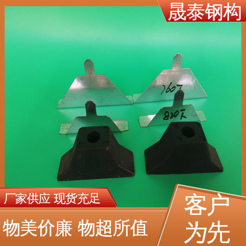 晟泰 角驰型彩钢瓦封堵 密封胶条 屋脊挡水板 压条 支撑定制