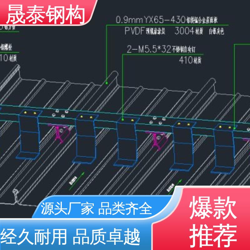晟泰 475型彩钢瓦板防雪 7字型 角驰瓦7型阻雪装置 可定制