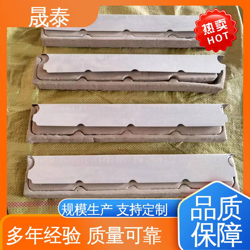 晟泰 彩钢瓦金属封堵挡水板 铝镁锰板铝合金堵头 抗氧化 L型