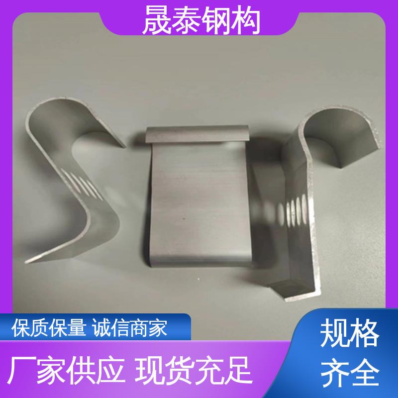 晟泰 防风 S型 430型屋面板铝合金挡雪片 铝镁锰板金属装置