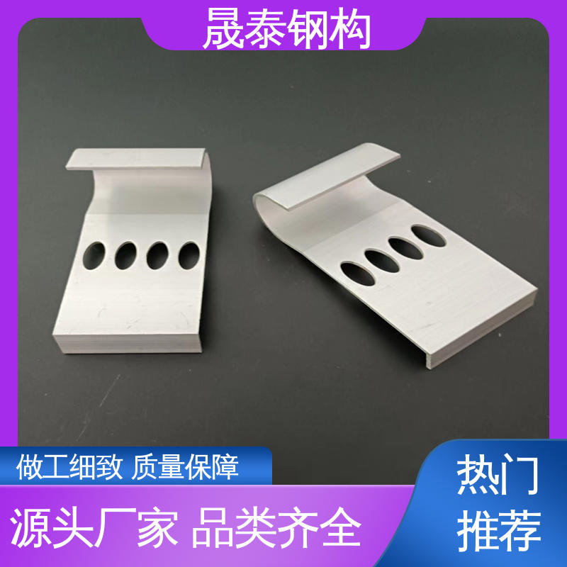 晟泰 475型彩钢瓦板防雪 铝镁锰板金属装置 7字型 防风