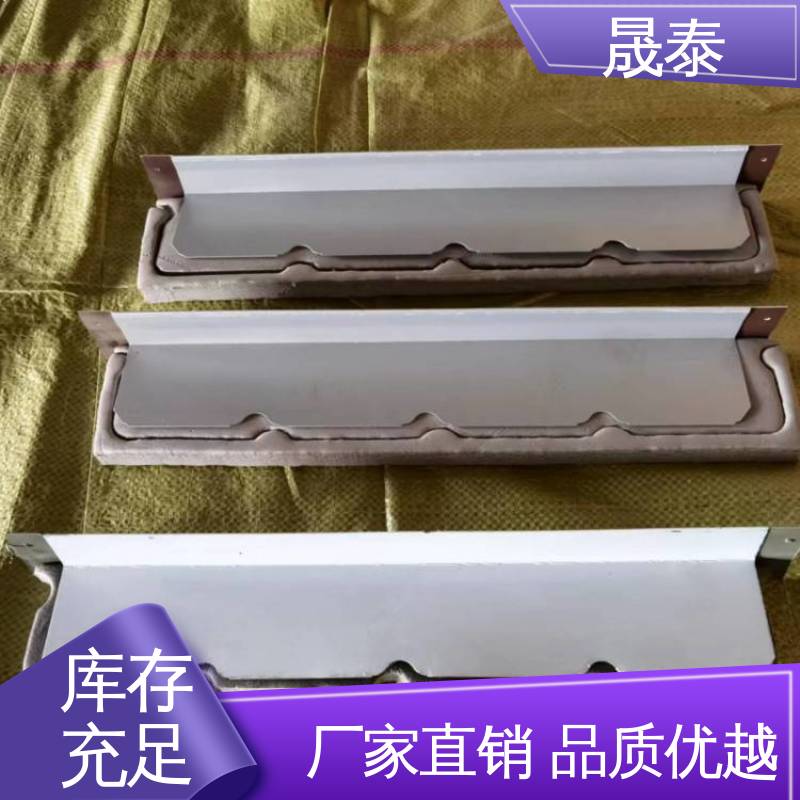 晟泰 直立锁边 抗氧化 彩钢瓦金属封堵挡水板 铝镁锰板铝合金堵头