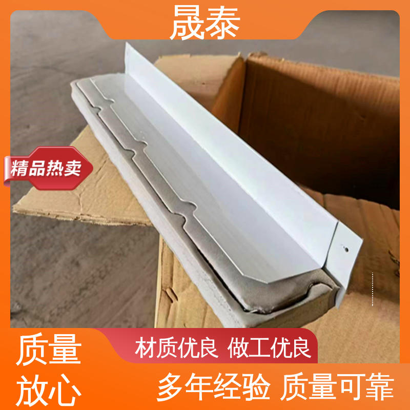 耐腐蚀 可定制 铝镁锰板铝合金堵头 彩钢瓦胶条矮立边 直立锁边