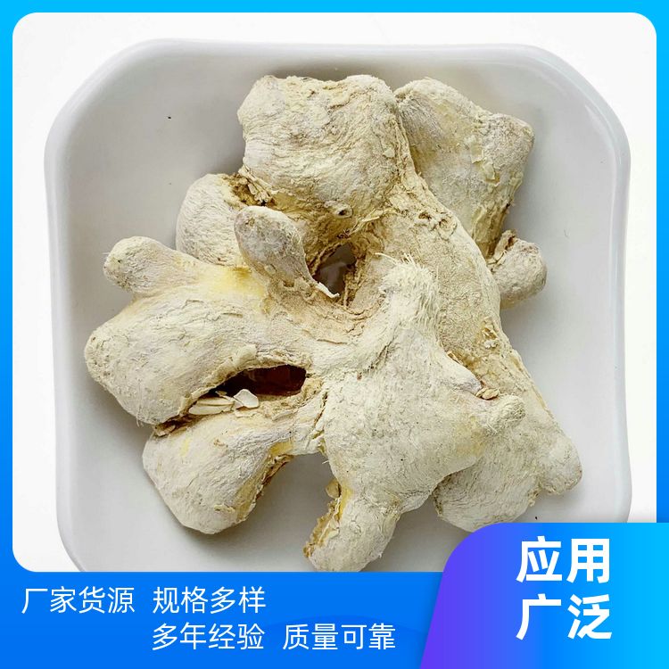 添香汇干姜丝500g食用过筛精选去腥解腻干燥易碎生姜白姜 特香散装 