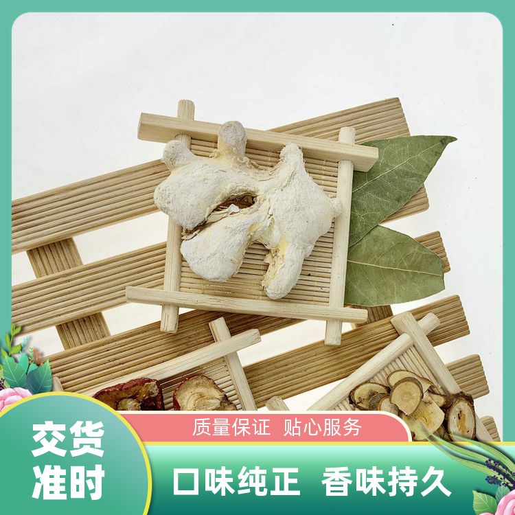 武汉明辉干姜500g还有小茴香槟榔麻椒组合套装干生姜白姜 批发采购 