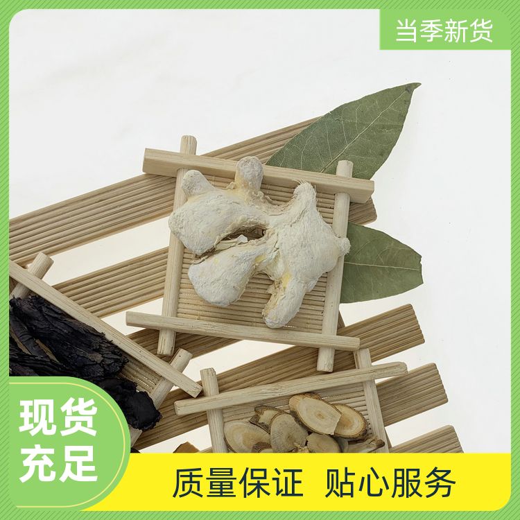 天然干姜新货500g还有孜然高良姜黄个香料大全干生姜白姜 批发采购 
