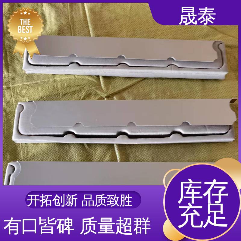 耐腐蚀 防风防雨 金属板封堵 耐热 铝镁锰板铝合金堵头