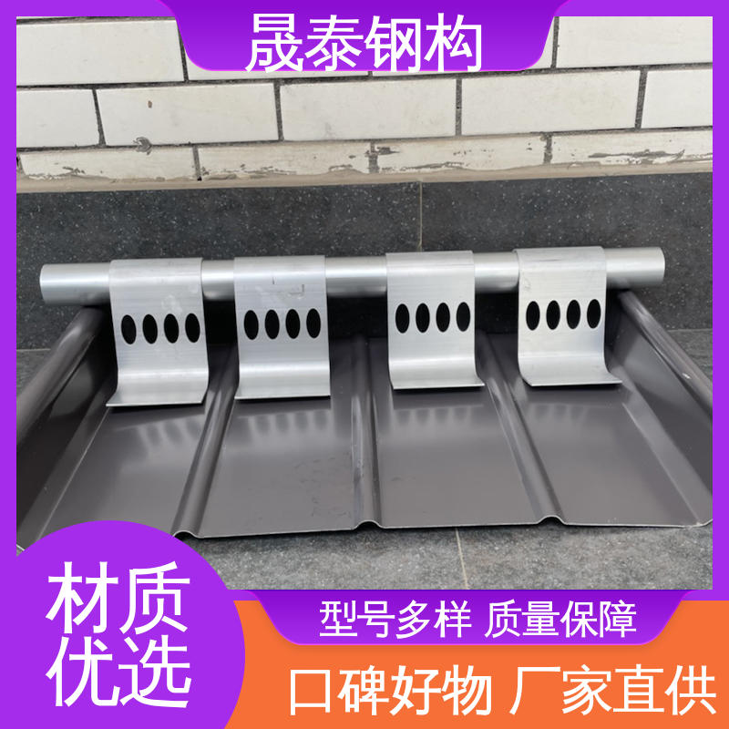 规格多样 7字型 可定制 直立锁边屋面板防雪系统