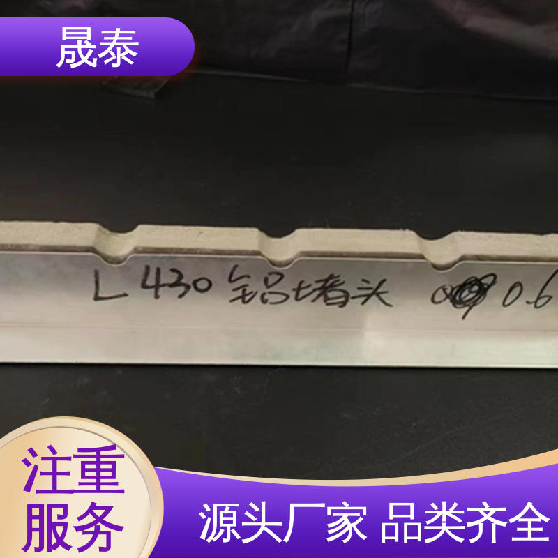 晟泰 抗氧化 钢结构屋面430板型屋脊檐口泡沫压条 L型