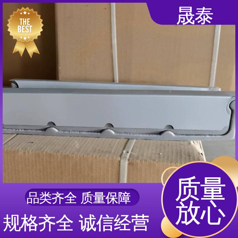 晟泰 65-430型铝镁锰板铝合金堵头 金属屋面板檐口防水封堵 泡沫胶条