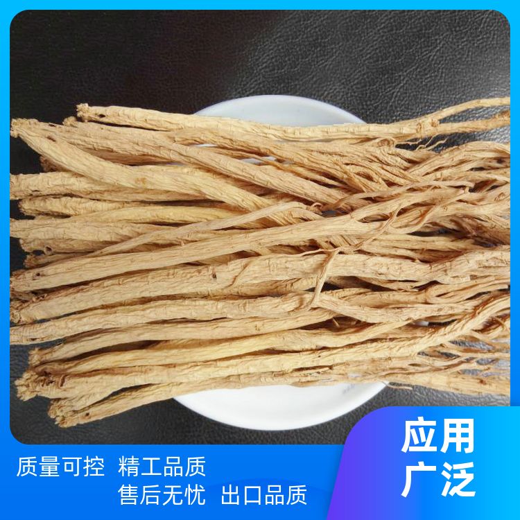 正宗党参500g党生有山奈陈皮黄栀子香料大全党参条党叁节 定制加工 