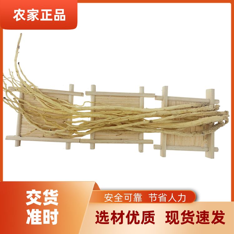 武汉明辉党参500g香料大全川菜辣卤料干燥易碎党参条党叁 免费打粉 