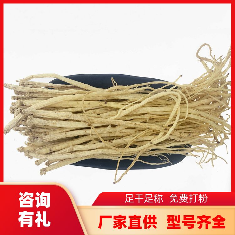 甘肃党参500g党椮有丁香叶白芷茴香新货速发党参条党叁节 特香散装 