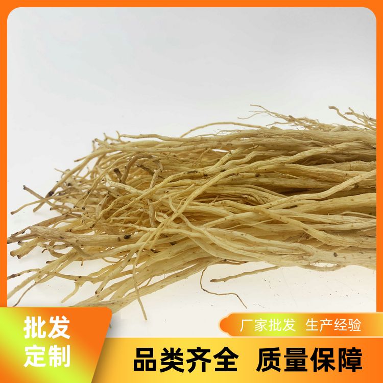 添香汇党参个500g有丁香叶白芷茴香源头厂家党参条党叁节 味香天然 