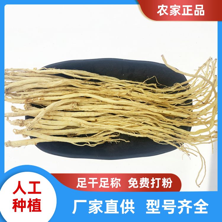 武汉明辉党参500g有四川绿麻椒花椒香料大全党参条党叁节 特干泡茶 