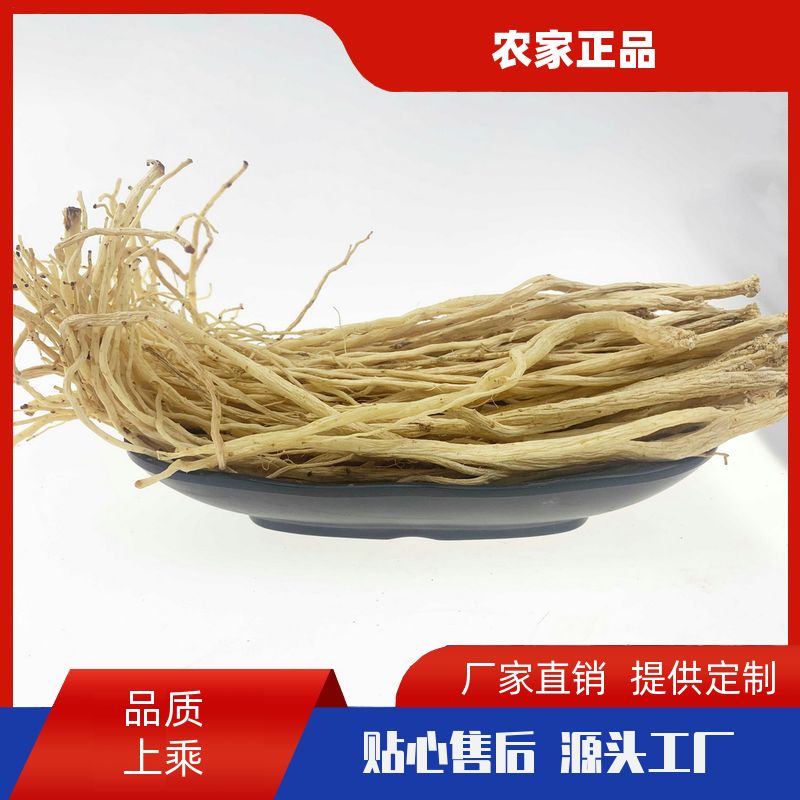 正宗党参500g党生有中草药材香辛料无硫新货党参条党叁节 商用批发 